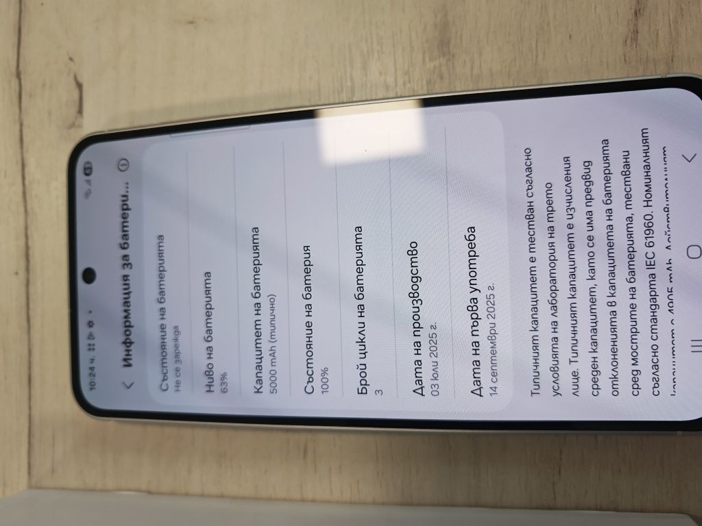 Като Нов Samsung Galaxy A56 128GB