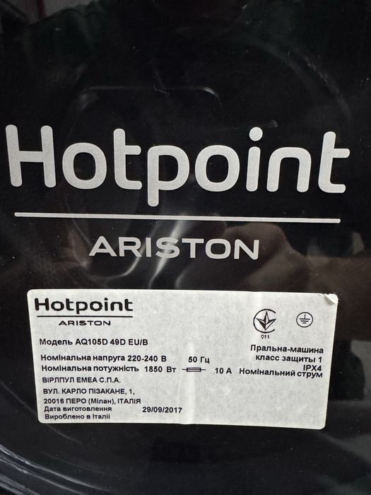 Masina de spalat rufe Hotpoint Aqualtis