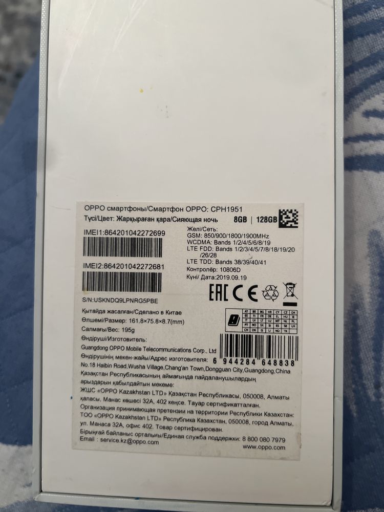 Продам смартфон Oppo Reno 2z