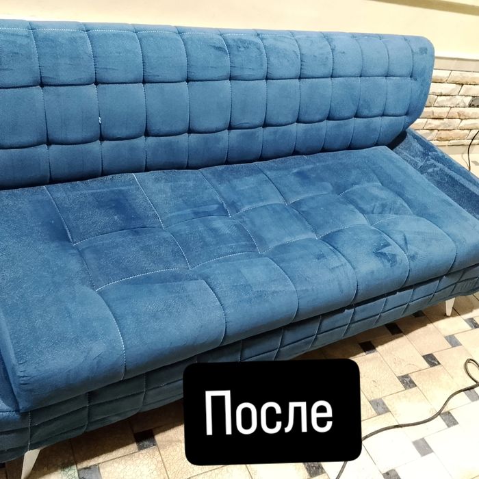 Химчистка мягкой мебели и ковров