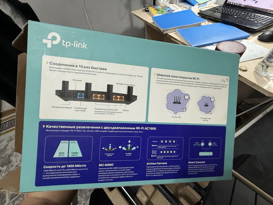 Роутер tp-link archer c80