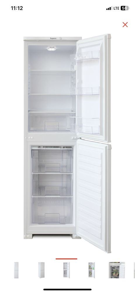 Холодилник