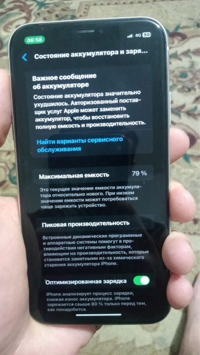 Обменяю айфон 11 на модель выше