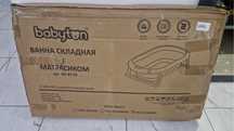 Ванна для купания складная нежно голубого цвета