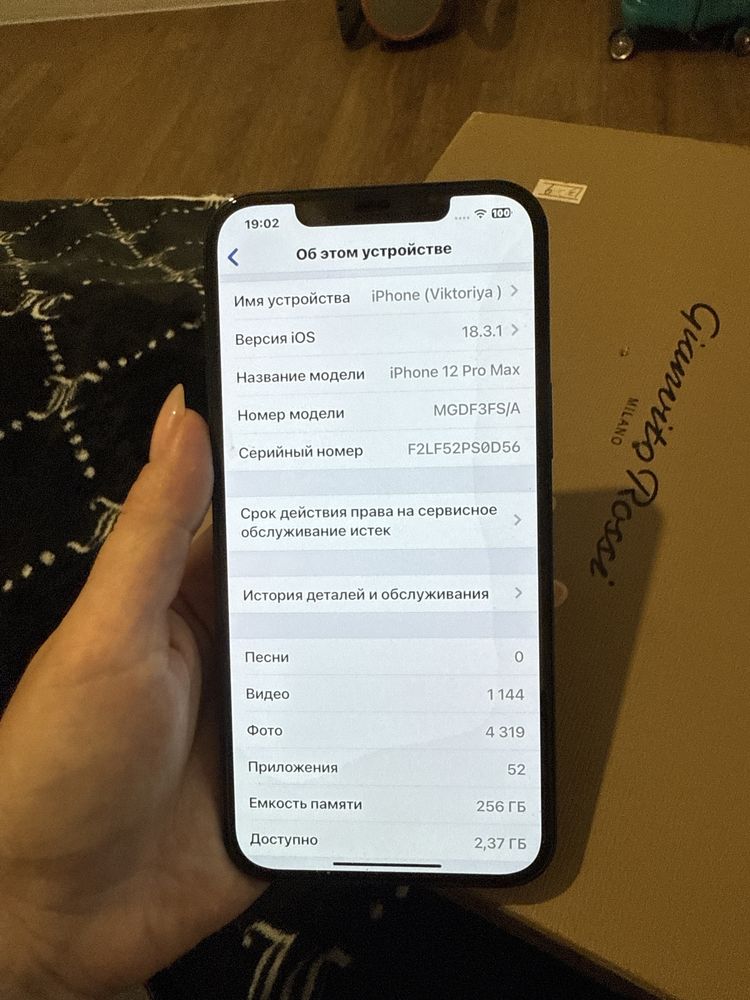 Телефон Apple 12 pro max 256