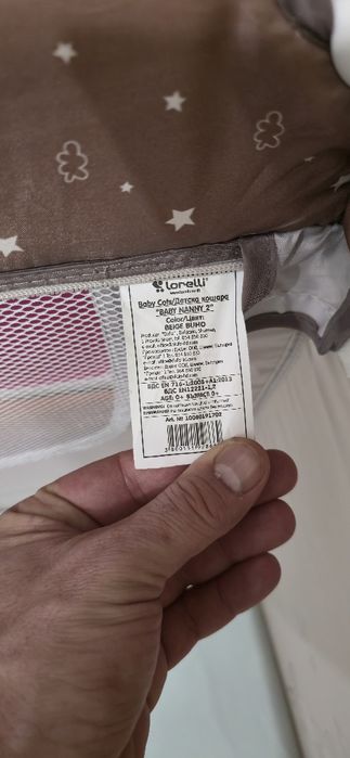 Сгъваемо креватче Lorelli