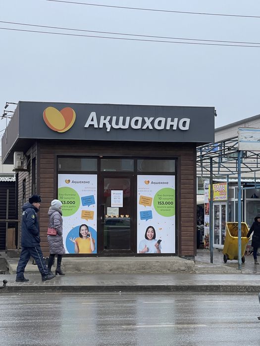 Сдаётся в аренду!