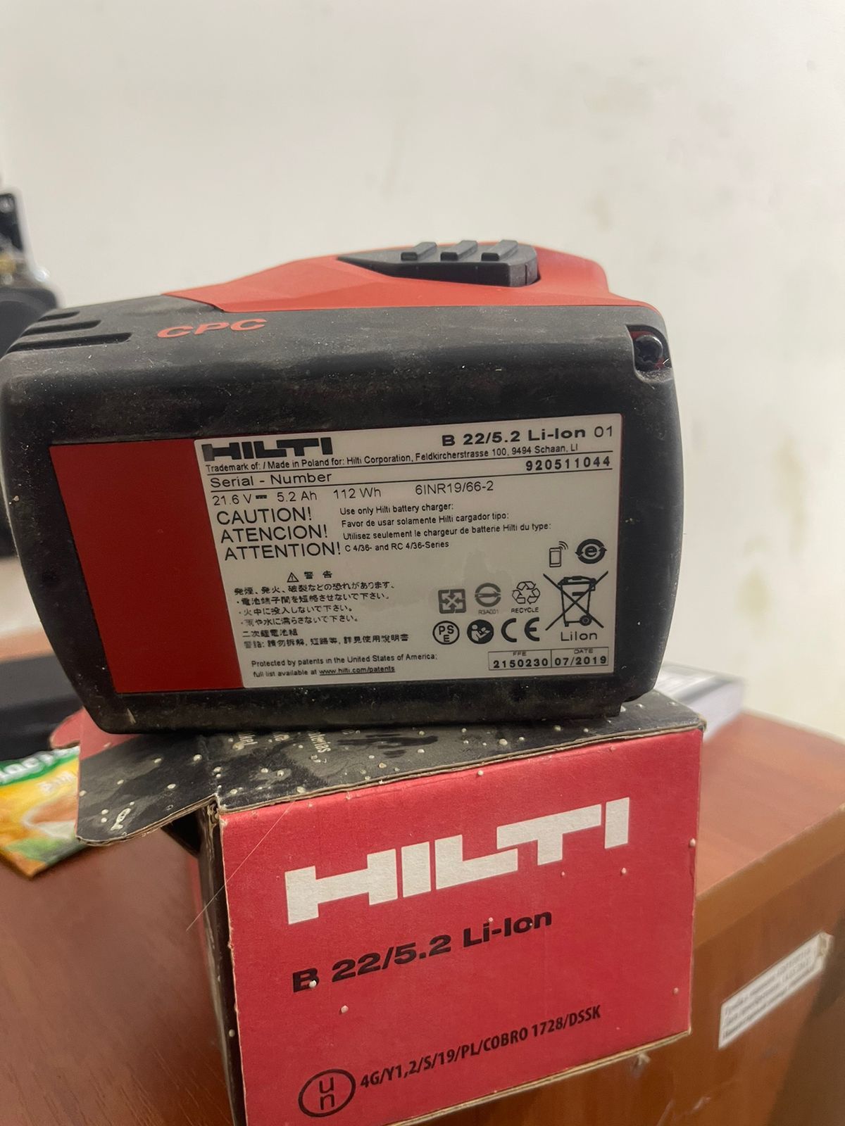 Аккумулятор сатылады HILTI