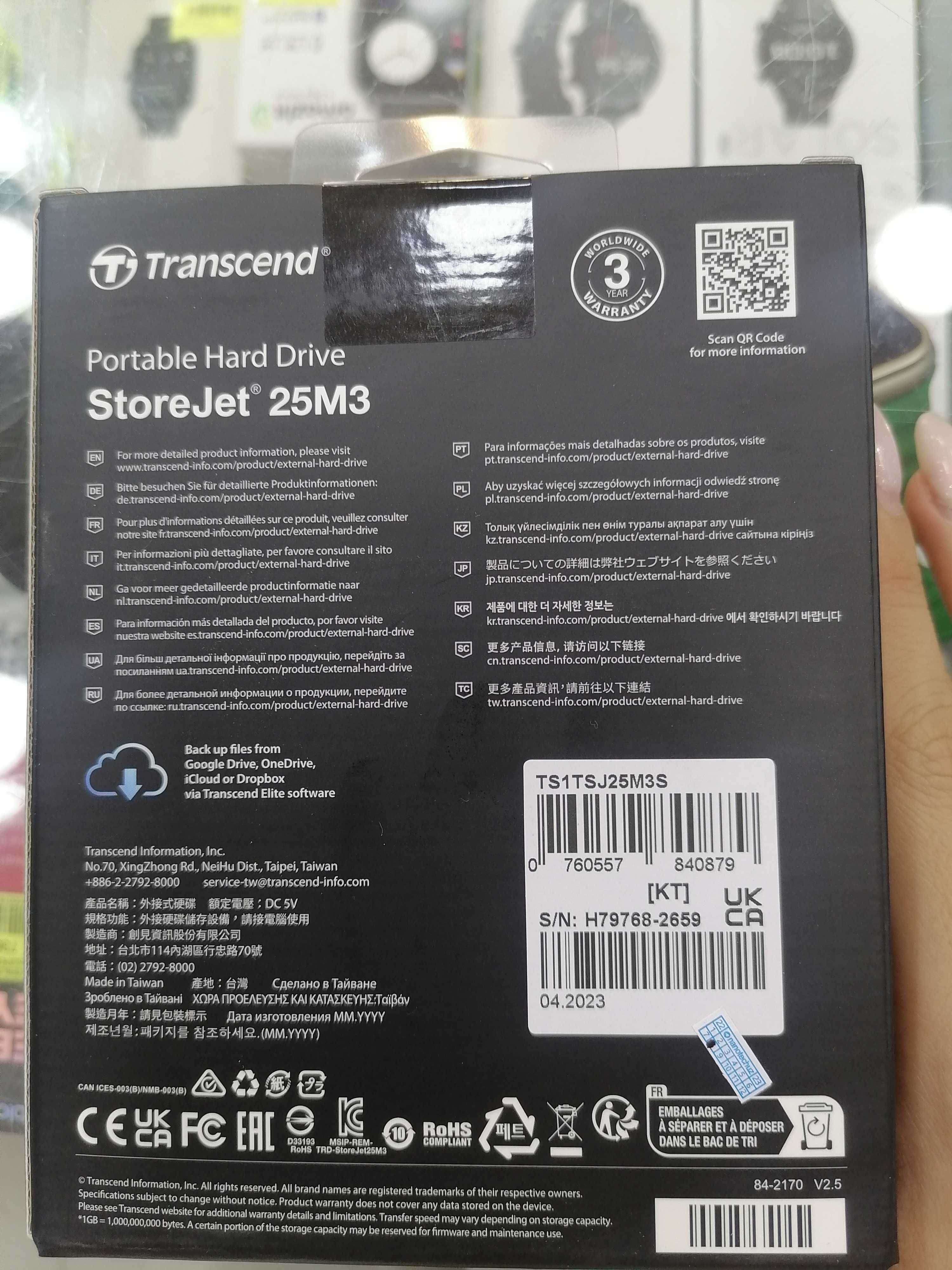 Хард для компьютера внешний Transcend 1Tb