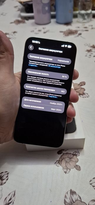 iPhone 15 ProMax 512GB Срочна Сотилади