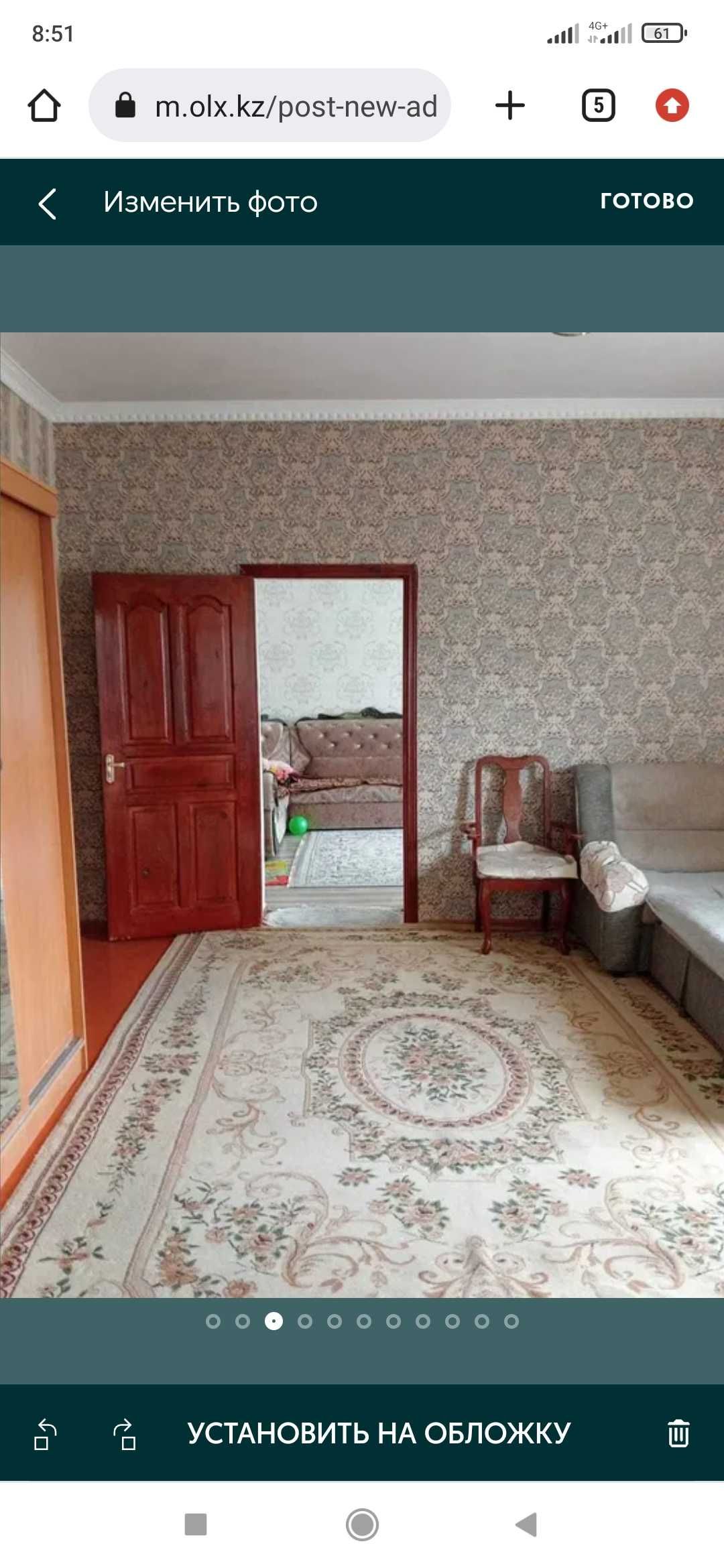 Продам дом, находится в п. Отеген батыр