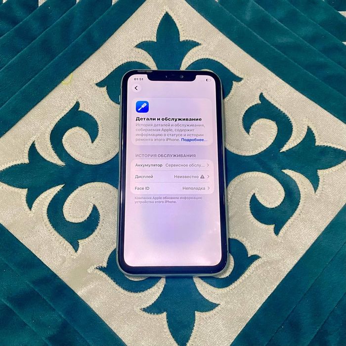 IPhone 11 Продаётся!!!