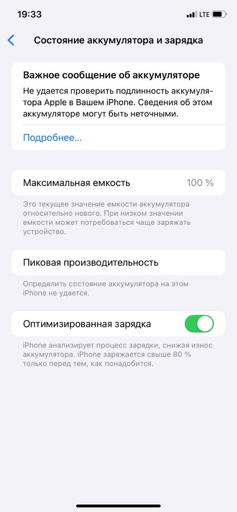 Айфон 11  128 гб