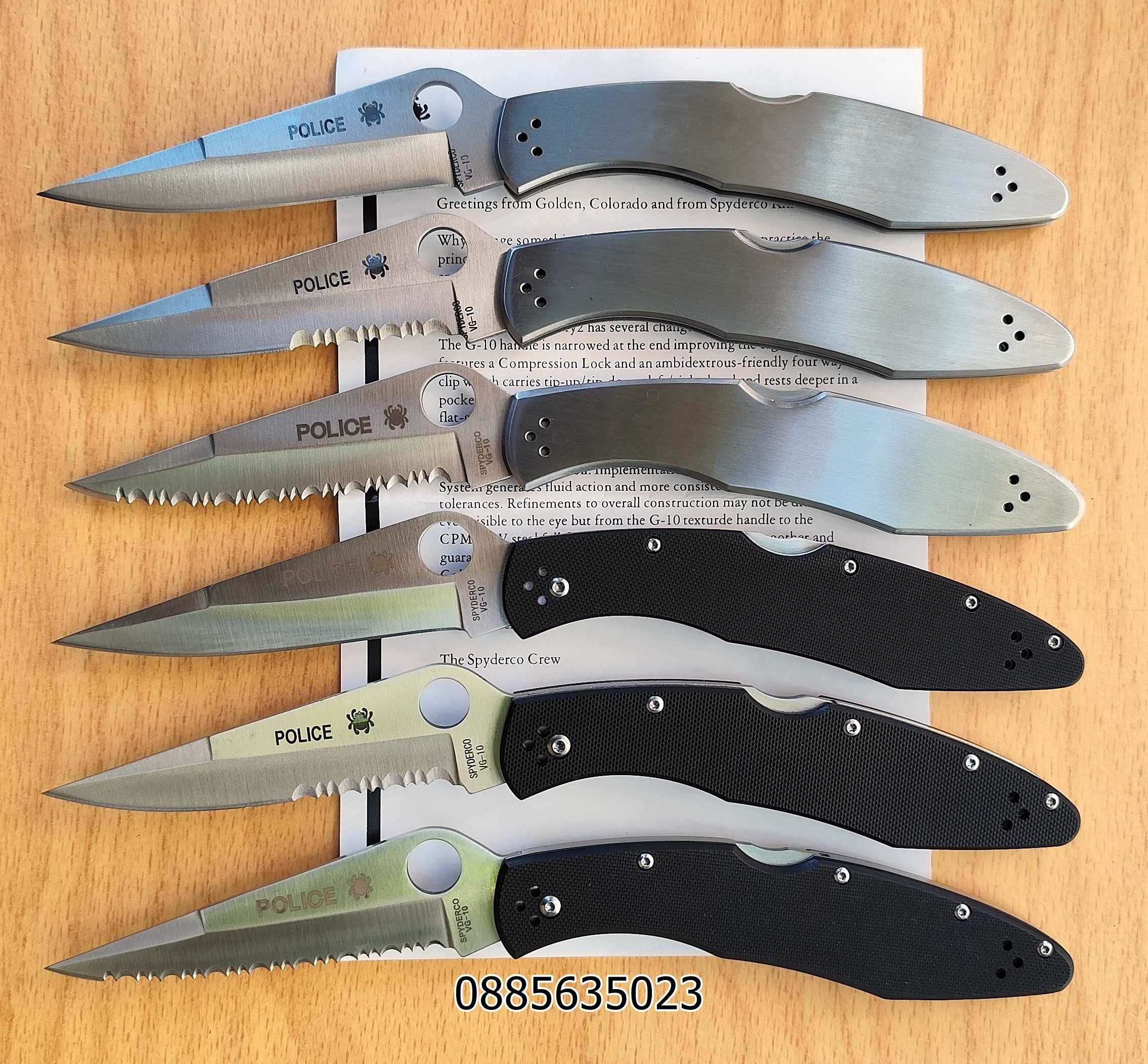 Сгъваем нож Spyderco Police 4 /2 /