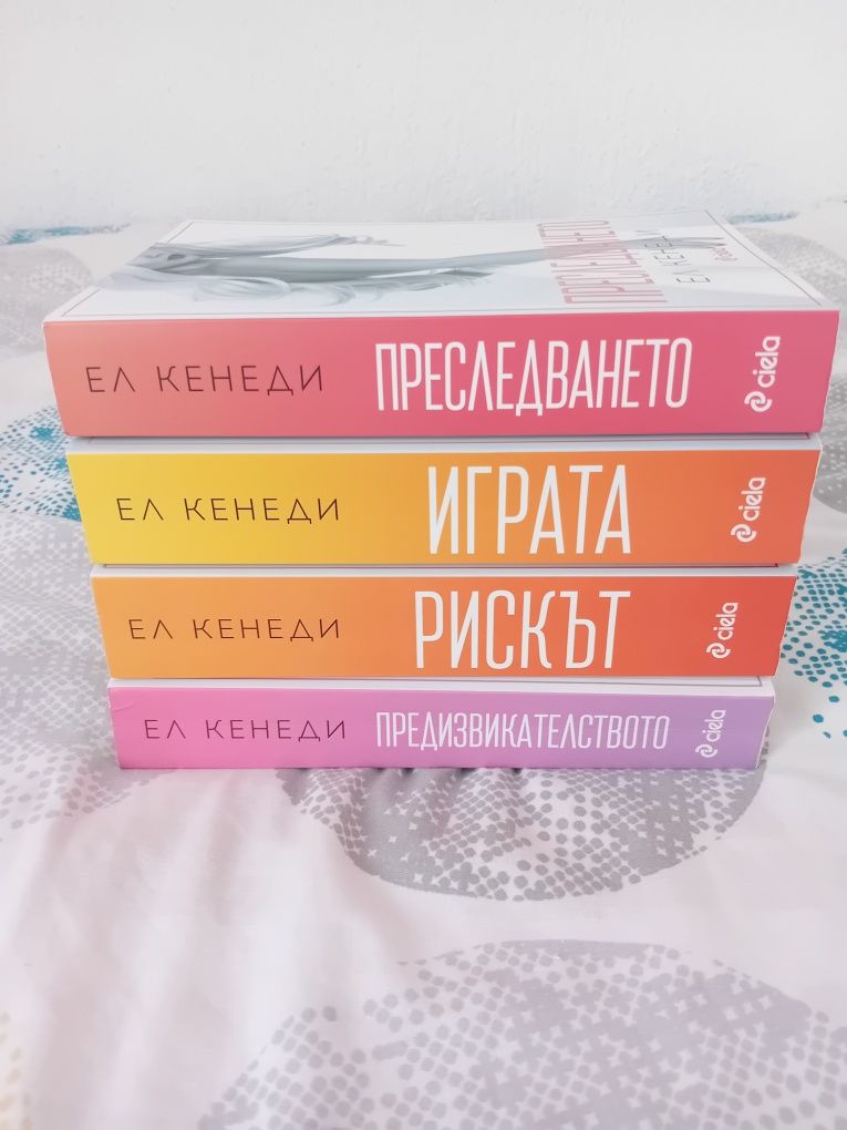 Книги- съвременно четиво