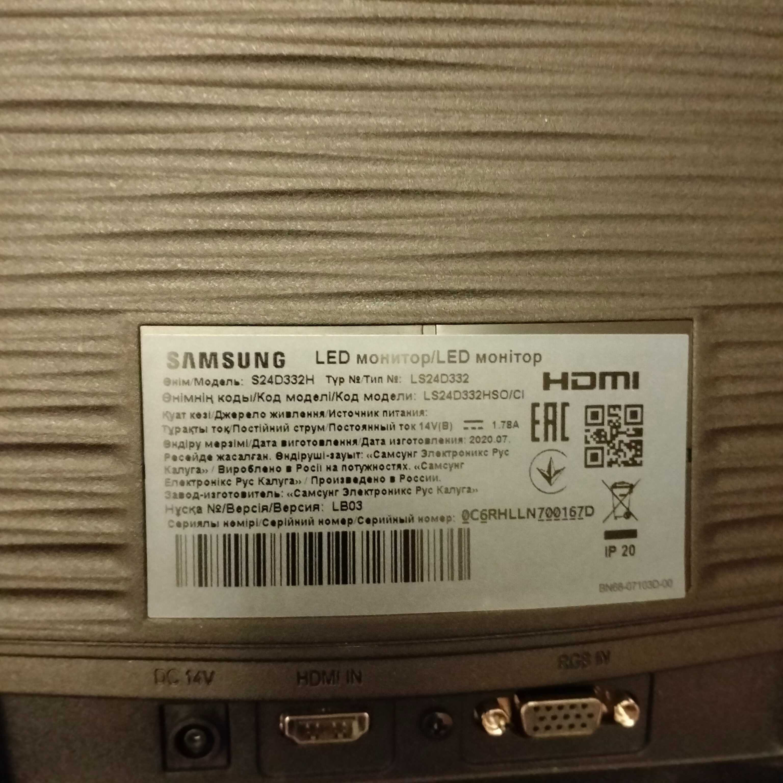 Samsung S24D332H RU 24"/1920×1080 монитор