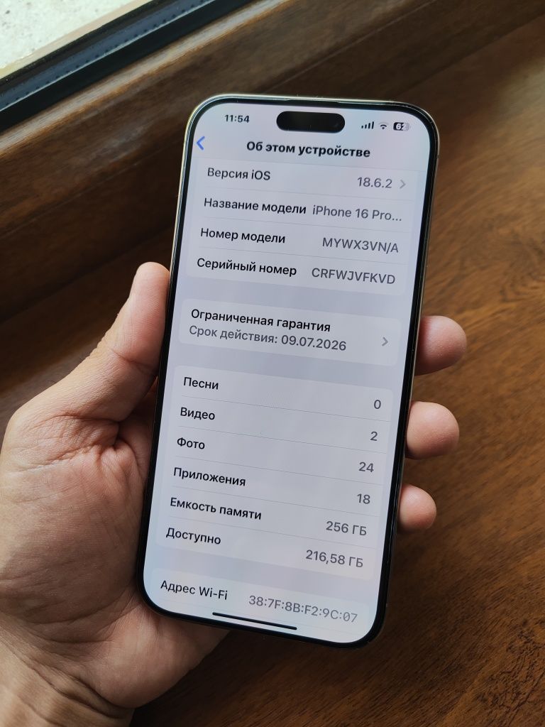 Iphone 16 pro max 256gb E sim