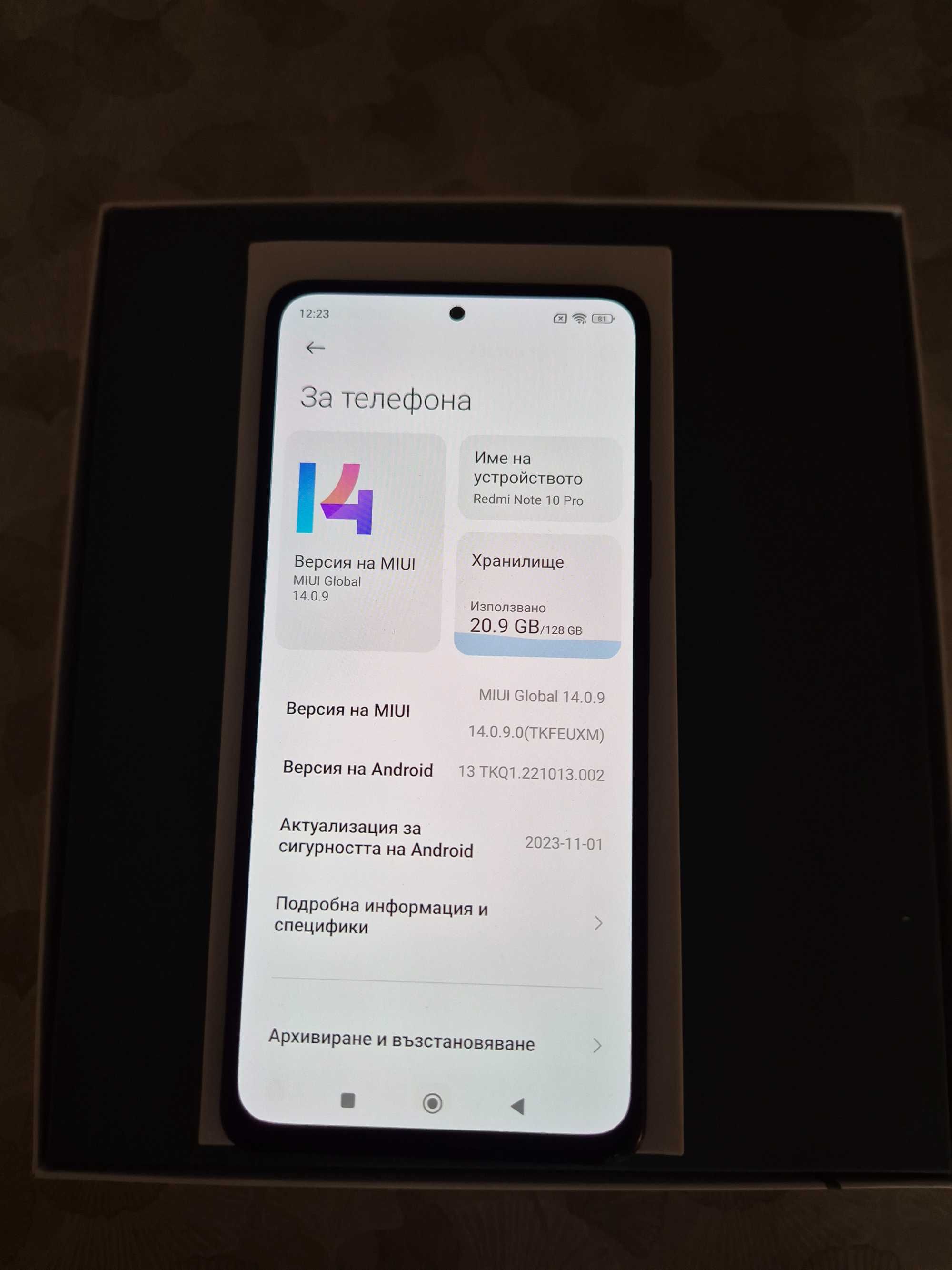 Xiaomi Redmi Notе 10 Pro