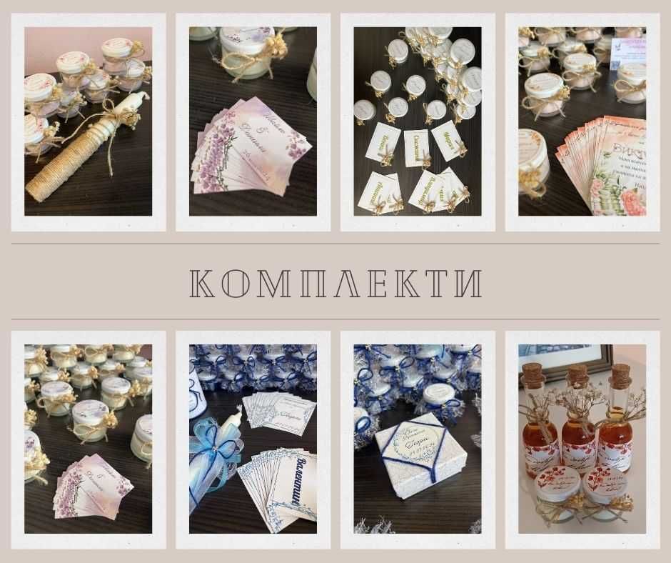 Ароматна свещ. Подаръци за гости на сватба, кръщене, юбилей, Коледа