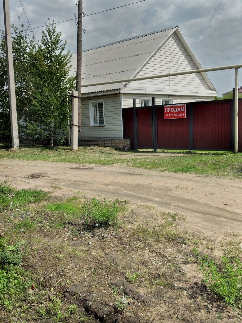 Продаётся дом г. Тобыл
