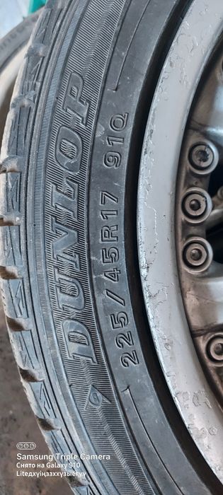 225.45. R17.  Продам