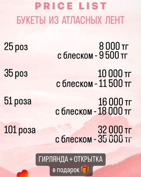 Әдемі жақсы ұзақ уақытқа сақталады