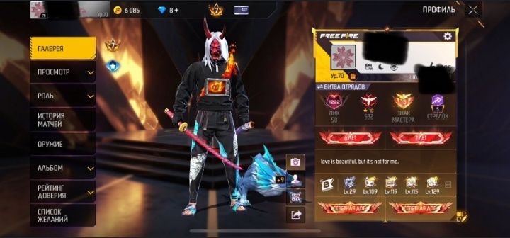 Продам аккаунт Фри фаер