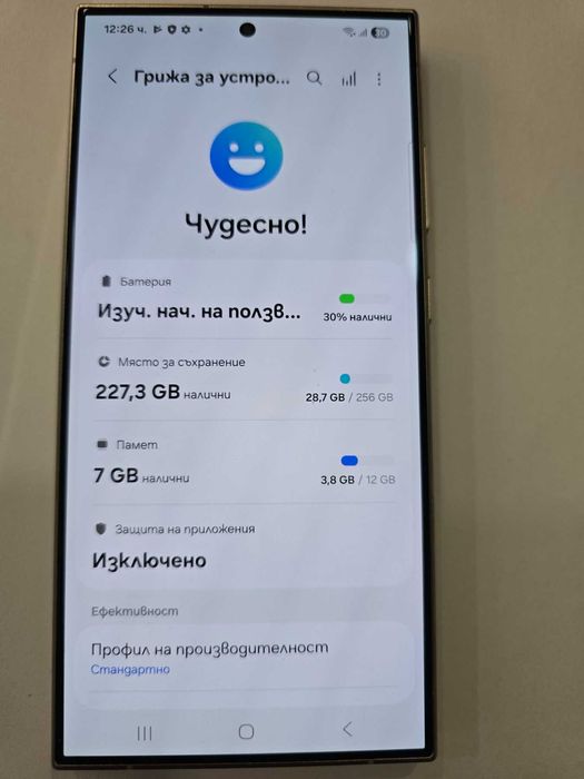 ***ПЕРФЕКТЕН***Samsung S24 Ultra 256GB