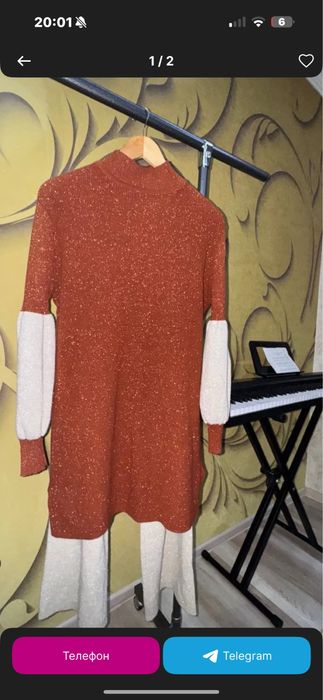 Двойка женская зимняя