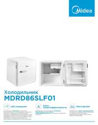 Мини холодильник Midea MDRD86SLF01 47литров