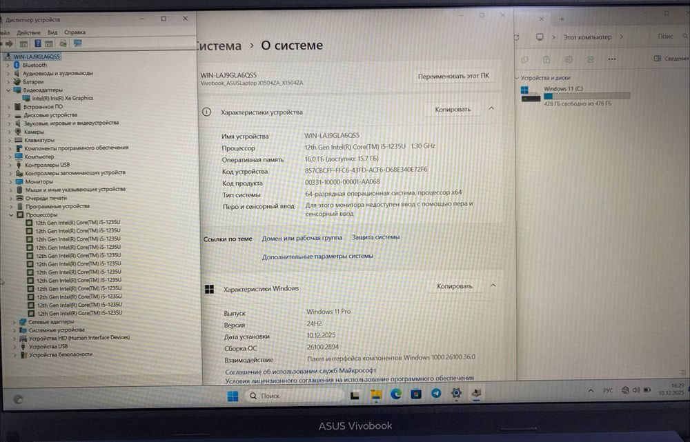 Telegramdan: notebook_markazi  desz  chiqadi
