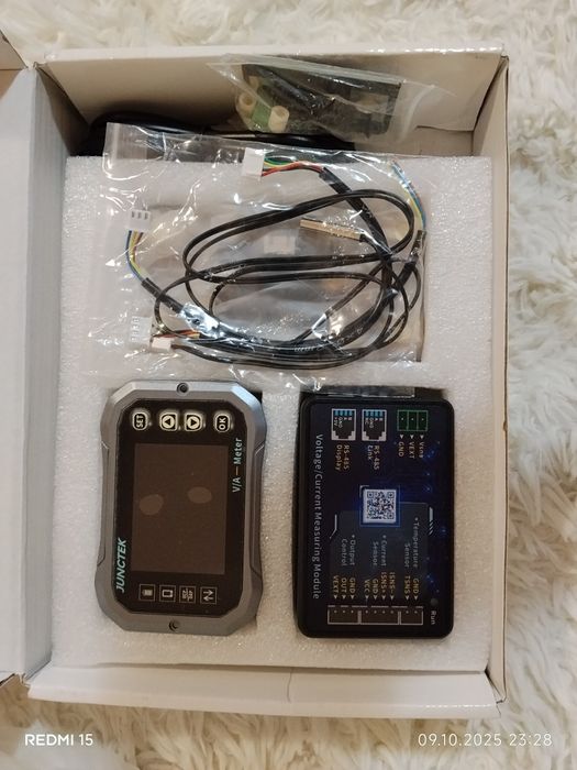 Battery monitor,