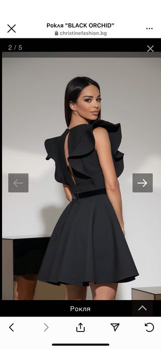 Рокля стилна и удобна