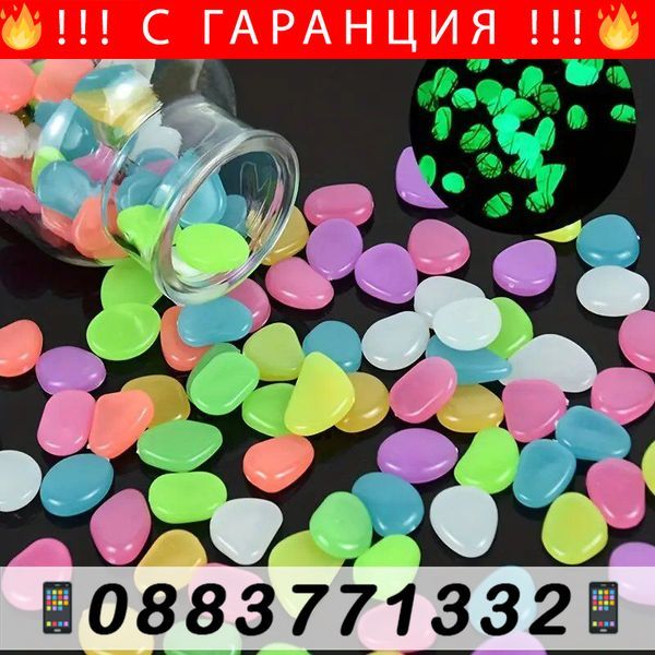 НЕМСКИ Светещи камъни (100бр в пакет) – Rainbow Stones + ЛЕД ФЕНЕР