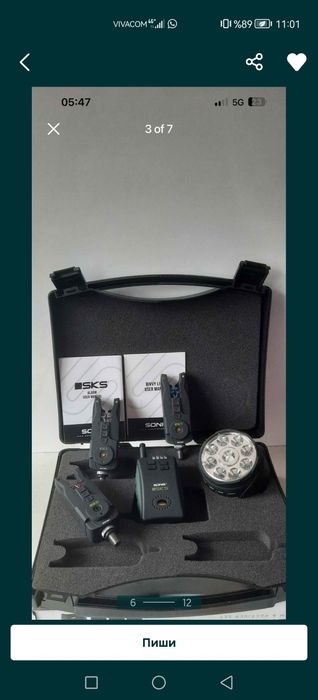 Комплект Въдици лодка