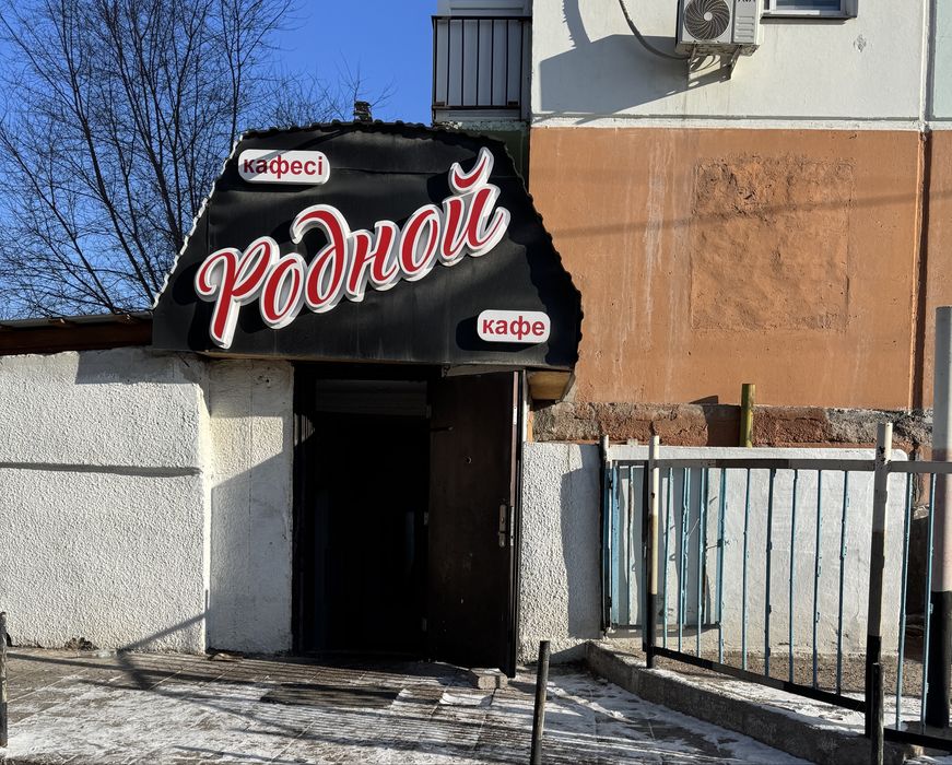 Продается помещение