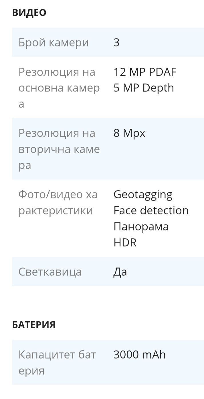 Motorola g6 3/32 гб