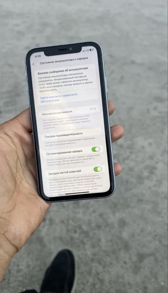 Iphone xr holati orta