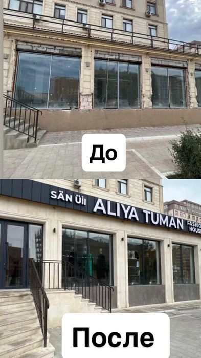 Монтаж Гранит Травертин