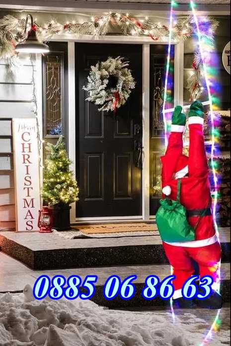 Катерещ се Дядо Коледа по светеща въжена стълба, фигурка с размер 60см