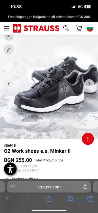 Engelbert Strauss O2 Minkar ll Boa system