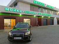 Продаётся 23.5 соток нежилое помещение Сергели