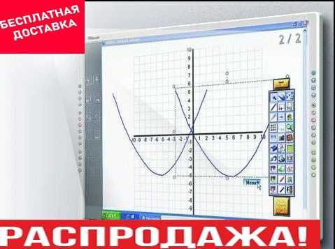 Интерактивная сенсорная доска, Witebord. Доска  86"-106"