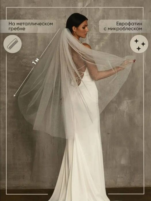 Платье свадебное размер регулируется