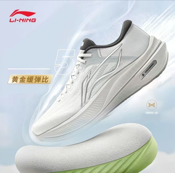 LI-NING Krossovka (Professional Running)