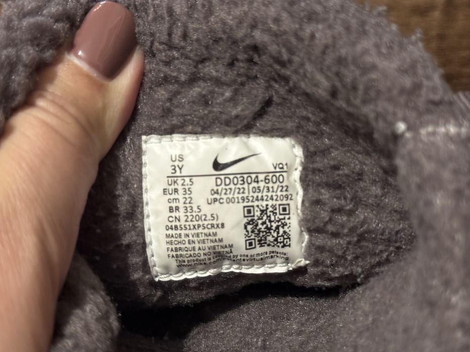 Ботуши Найк- детски