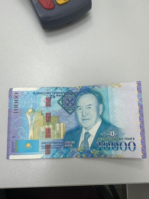 Юбилейная банкнота