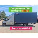 Удлинение+Еврофургон/будка 6 метров на Газель