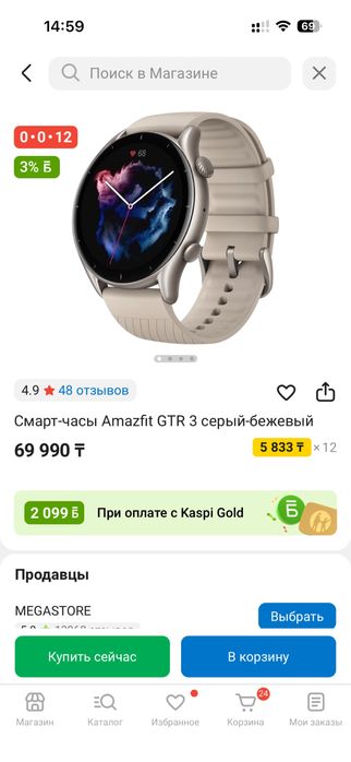 Продам часы AMAZFIT GTR 3