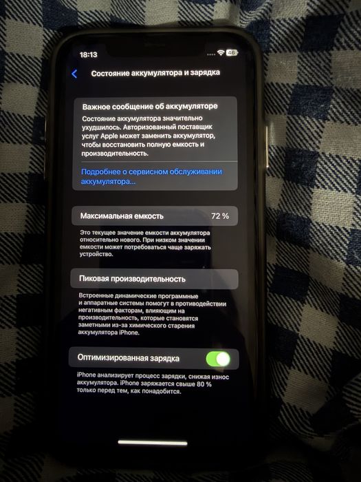 Айфон 11 ,128 гб